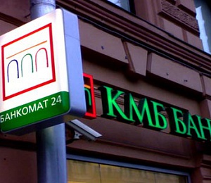 КМБ Банк