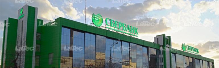 Sberbank 11