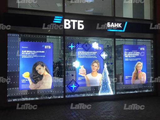 Компания Латек выиграла конкурс на новогоднее оформление витрин Банка ВТБ в Москве