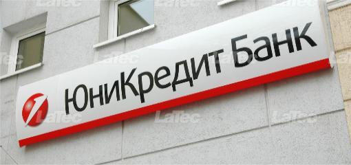 ЮниКредит Банк 7