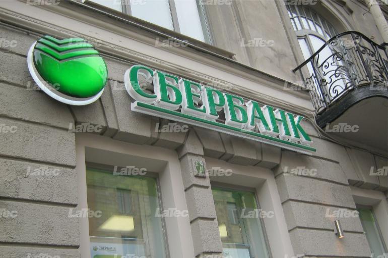 Sberbank 9
